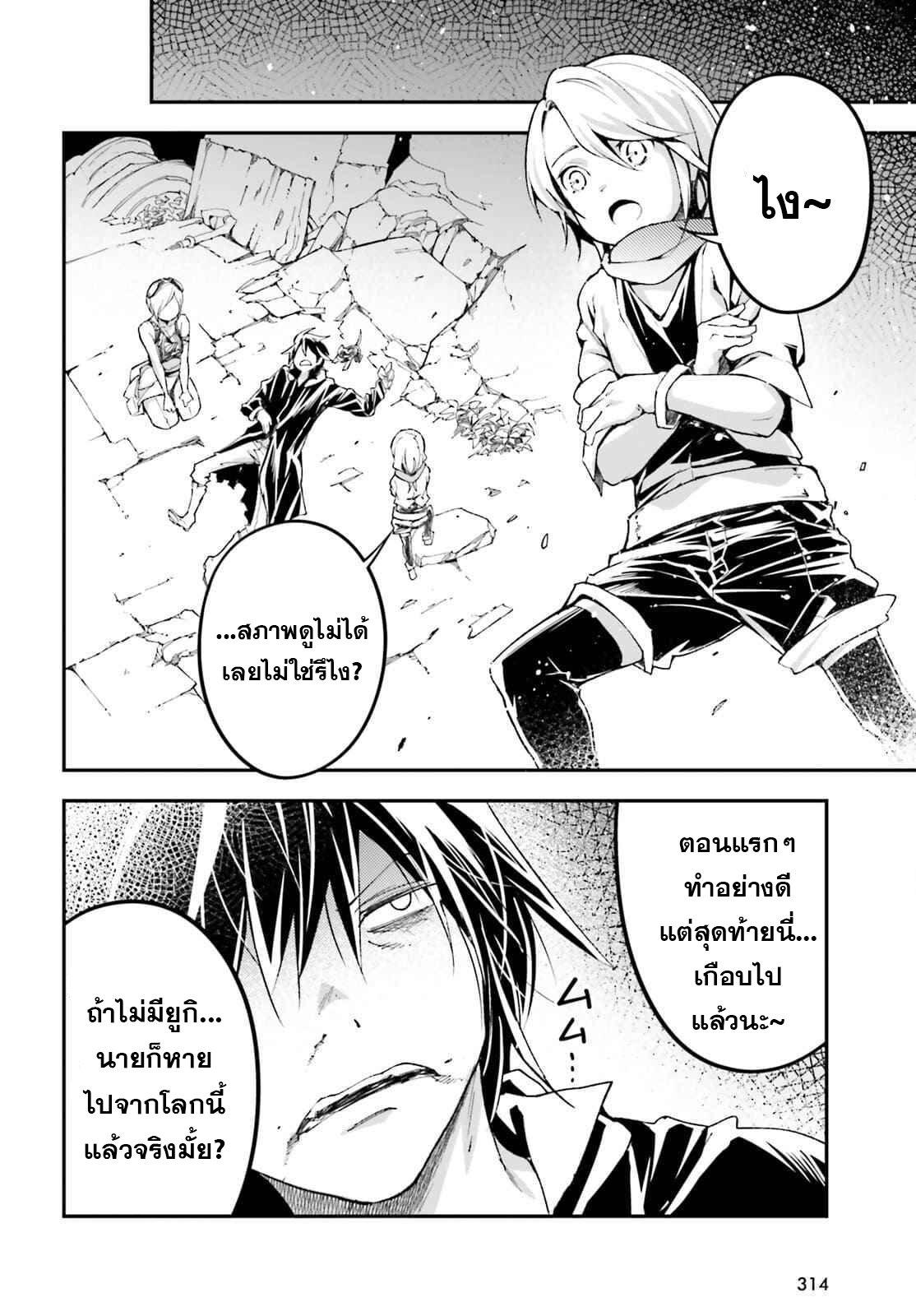 Manga-lc-com อ่านมังงะ อ่านการ์ตูน ออนไลน์ ฟรี Lv999 no Murabito ชาวบ้าน LV999 ตอนที่ 1 2 3 4 5 6 7 8 9 10 11 12 13 14 ฟรี ไม่มีโฆษณา Manga-lc - อ่าน มังงะ อ่าน การ์ตูน ออนไลน์ อ่านมังงะ ฟรี