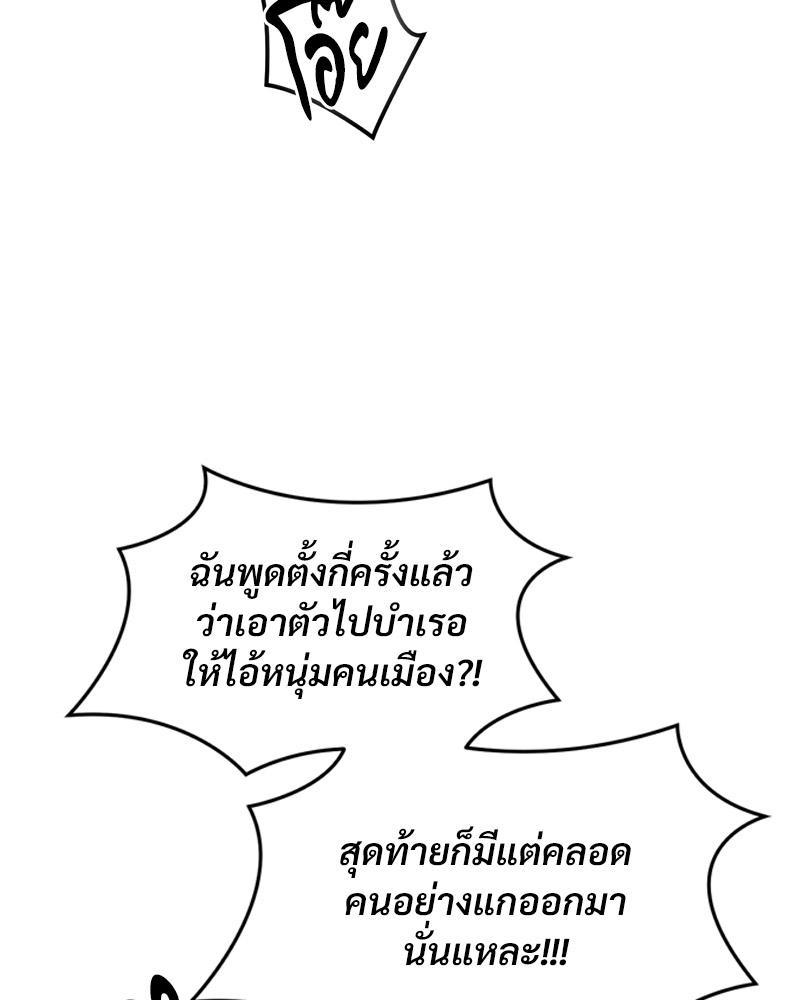 Doujin-Lc- อ่าน โดจิน มังฮวา เกาหลี ญี่ปุ่น จีน แปลไทย Payment for the Ride ตอนที่ 1 2 3 4 5 6 7 8 9 10 11 12 13 14 ฟรี ไม่มีโฆษณา อ่าน โดจิน Manhwa เกาหลี ญี่ปุ่น จีน เรามีครบ คัดมาให้เน้นๆ โดจิน 18+ รับประกันความฟินโดย  Doujin Lc