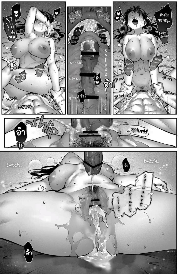 Doujin-Lc- อ่าน โดจิน มังฮวา เกาหลี ญี่ปุ่น จีน แปลไทย ช่วยบอกให้ฉันรู้ได้ไหมคะ [Koutetsu Shabon Dama (Tamabon)] Kanojo wa Iranai Hattori Sensei ~Koi wa Mendou Nante Itte Honto wa Ai ga Omo Sugiru~ ตอนที่ 1 2 3 4 5 6 7 8 9 10 11 12 13 14 ฟรี ไม่มีโฆษณา อ่าน โดจิน Manhwa เกาหลี ญี่ปุ่น จีน เรามีครบ คัดมาให้เน้นๆ โดจิน 18+ รับประกันความฟินโดย  Doujin Lc