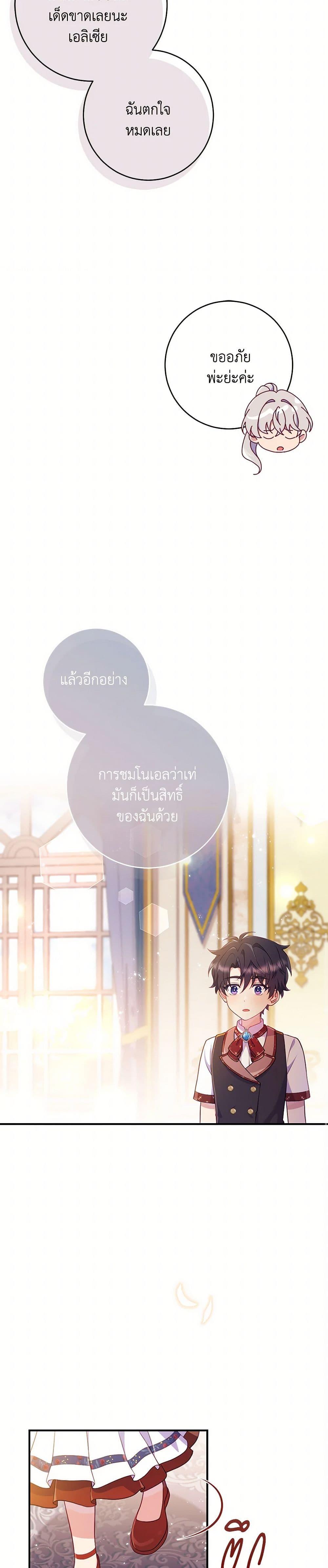 Manga-lc-com อ่านมังงะ อ่านการ์ตูน ออนไลน์ ฟรี I Became a Childhood Friend of the Obsessive Sub Male Lead ตอนที่ 1 2 3 4 5 6 7 8 9 10 11 12 13 14 ฟรี ไม่มีโฆษณา Manga-lc - อ่าน มังงะ อ่าน การ์ตูน ออนไลน์ อ่านมังงะ ฟรี