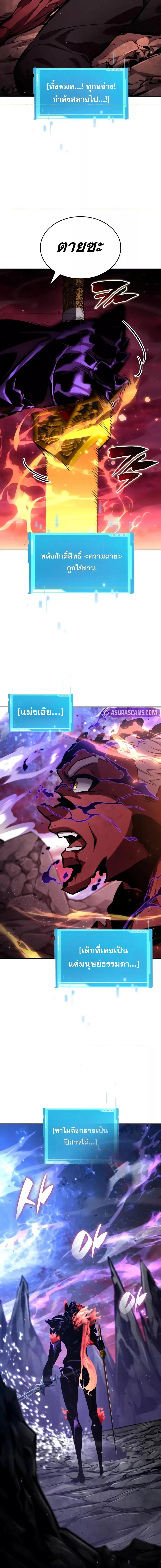 Manga-lc-com อ่านมังงะ อ่านการ์ตูน ออนไลน์ ฟรี BoundlessNecro ตอนที่ 1 2 3 4 5 6 7 8 9 10 11 12 13 14 ฟรี ไม่มีโฆษณา Manga-lc - อ่าน มังงะ อ่าน การ์ตูน ออนไลน์ อ่านมังงะ ฟรี