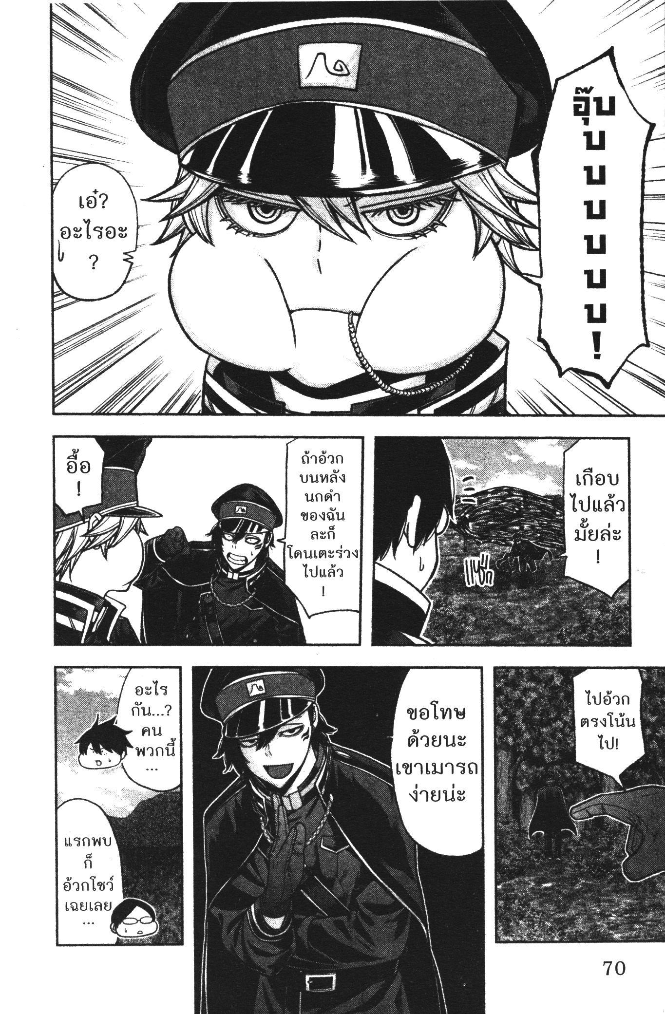 Manga-lc-com อ่านมังงะ อ่านการ์ตูน ออนไลน์ ฟรี Tougen Anki สงครามเลือดอสูร ตอนที่ 1 2 3 4 5 6 7 8 9 10 11 12 13 14 ฟรี ไม่มีโฆษณา Manga-lc - อ่าน มังงะ อ่าน การ์ตูน ออนไลน์ อ่านมังงะ ฟรี