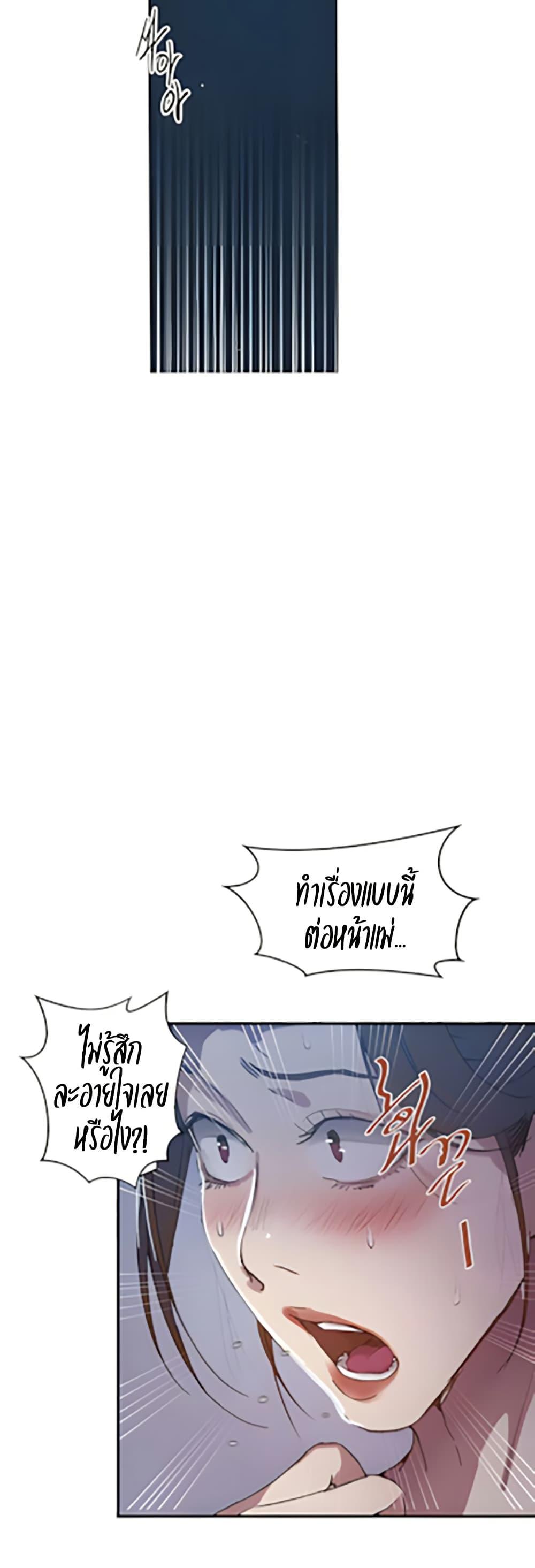 Doujin-Lc- อ่าน โดจิน มังฮวา เกาหลี ญี่ปุ่น จีน แปลไทย Secret Class ตอนที่ 1 2 3 4 5 6 7 8 9 10 11 12 13 14 ฟรี ไม่มีโฆษณา อ่าน โดจิน Manhwa เกาหลี ญี่ปุ่น จีน เรามีครบ คัดมาให้เน้นๆ โดจิน 18+ รับประกันความฟินโดย  Doujin Lc