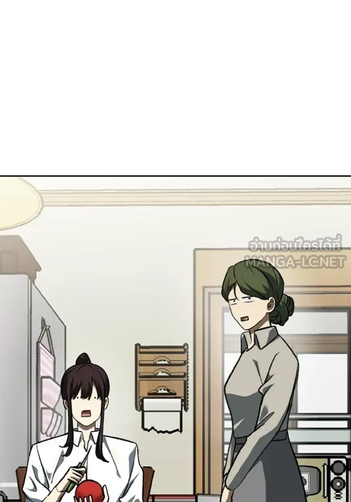 ราชาแห่งอ็อกทากอน ตอนที่ 162 รูปที่ 45