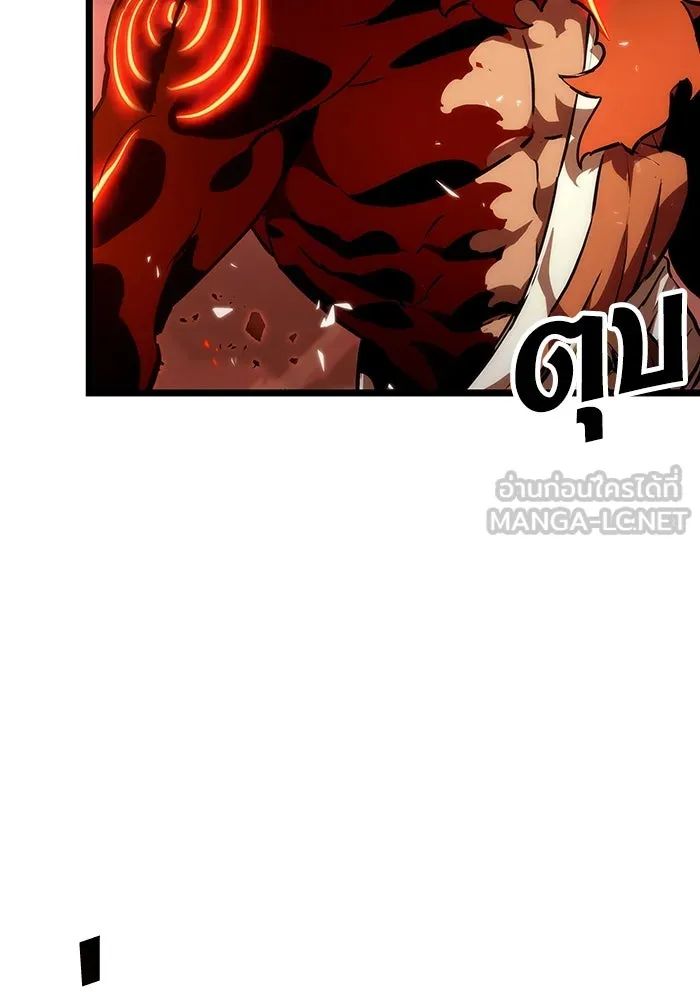 หลังวันสิ้นโลก ตอนที่ 69 รูปที่ 21