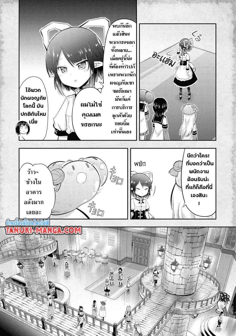 Manga-lc-com อ่านมังงะ อ่านการ์ตูน ออนไลน์ ฟรี Tensei Shitara Akari dake ga Slime Datta Ken ตอนที่ 1 2 3 4 5 6 7 8 9 10 11 12 13 14 ฟรี ไม่มีโฆษณา Manga-lc - อ่าน มังงะ อ่าน การ์ตูน ออนไลน์ อ่านมังงะ ฟรี