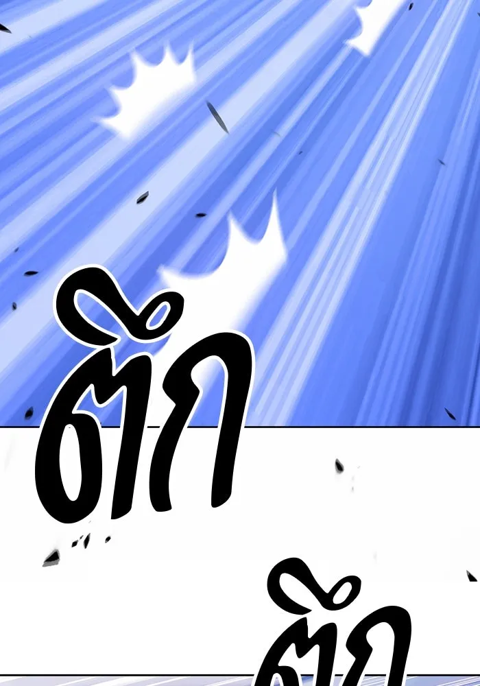 +99 ท่อนไม้พร้อมบวก ตอนที่ 46 รูปที่ 58