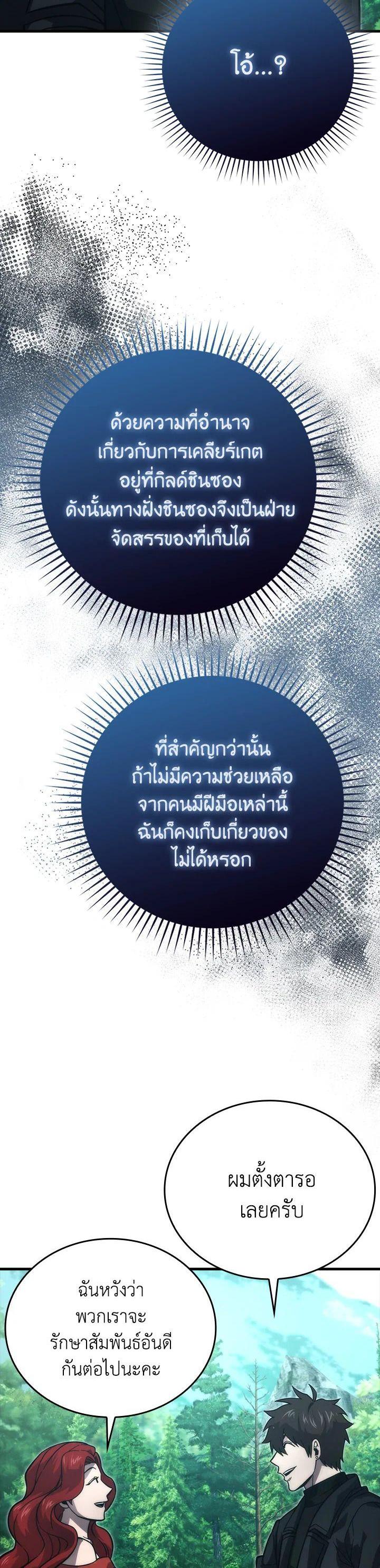Manga-lc-com อ่านมังงะ อ่านการ์ตูน ออนไลน์ ฟรี The Demon King Levels Up ตอนที่ 1 2 3 4 5 6 7 8 9 10 11 12 13 14 ฟรี ไม่มีโฆษณา Manga-lc - อ่าน มังงะ อ่าน การ์ตูน ออนไลน์ อ่านมังงะ ฟรี
