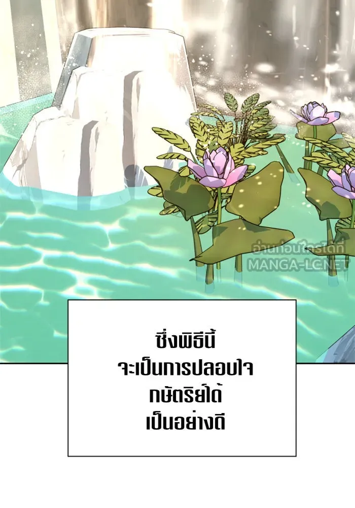 ชิงชีวิตพลิกลิขิตชะตา ตอนที่ 94. ทางที่เขาเลือก(1) รูปที่ 126