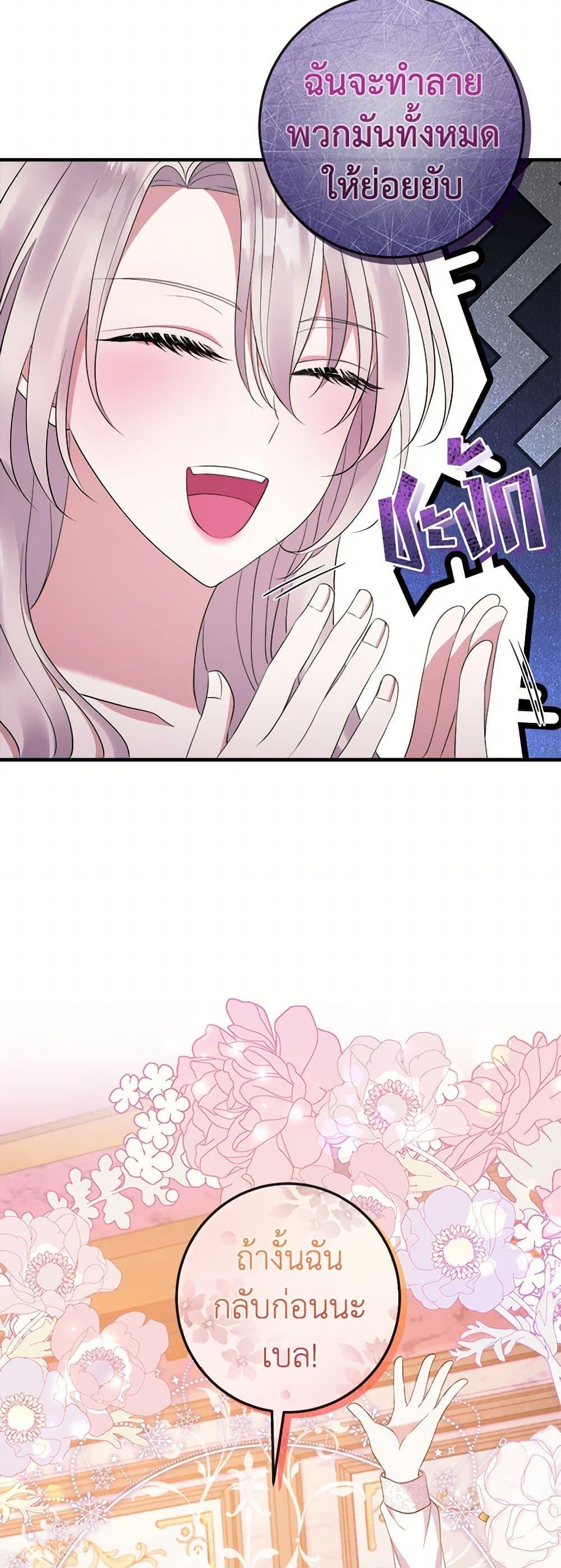 Manga-lc-com อ่านมังงะ อ่านการ์ตูน ออนไลน์ ฟรี Move, I’m Deciding the Ending! ตอนที่ 1 2 3 4 5 6 7 8 9 10 11 12 13 14 ฟรี ไม่มีโฆษณา Manga-lc - อ่าน มังงะ อ่าน การ์ตูน ออนไลน์ อ่านมังงะ ฟรี