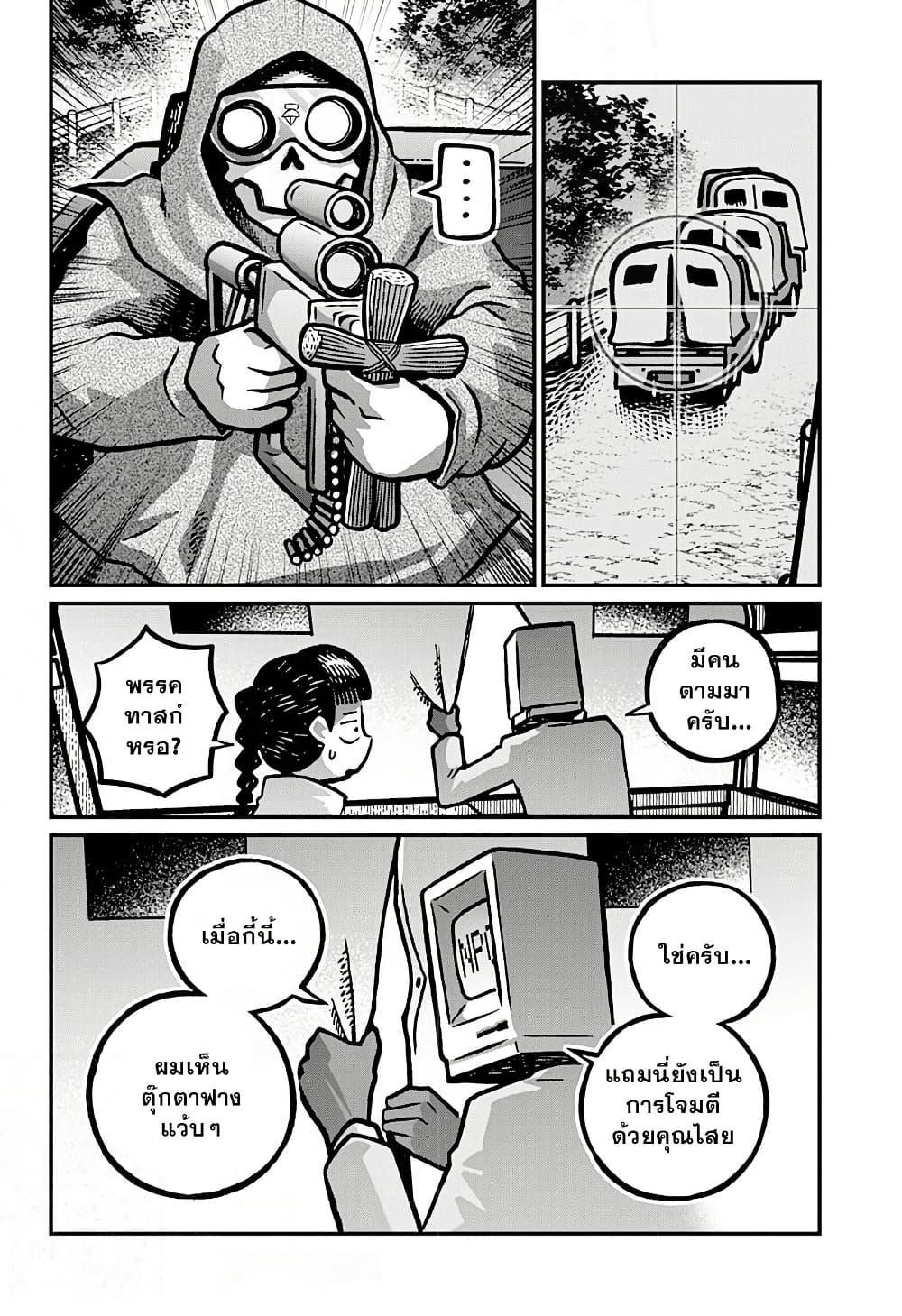 Manga-lc-com อ่านมังงะ อ่านการ์ตูน ออนไลน์ ฟรี Kowaiyasan ตอนที่ 1 2 3 4 5 6 7 8 9 10 11 12 13 14 ฟรี ไม่มีโฆษณา Manga-lc - อ่าน มังงะ อ่าน การ์ตูน ออนไลน์ อ่านมังงะ ฟรี