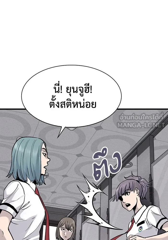 มีนา เกิดมาล่า ตอนที่ 68 รูปที่ 42