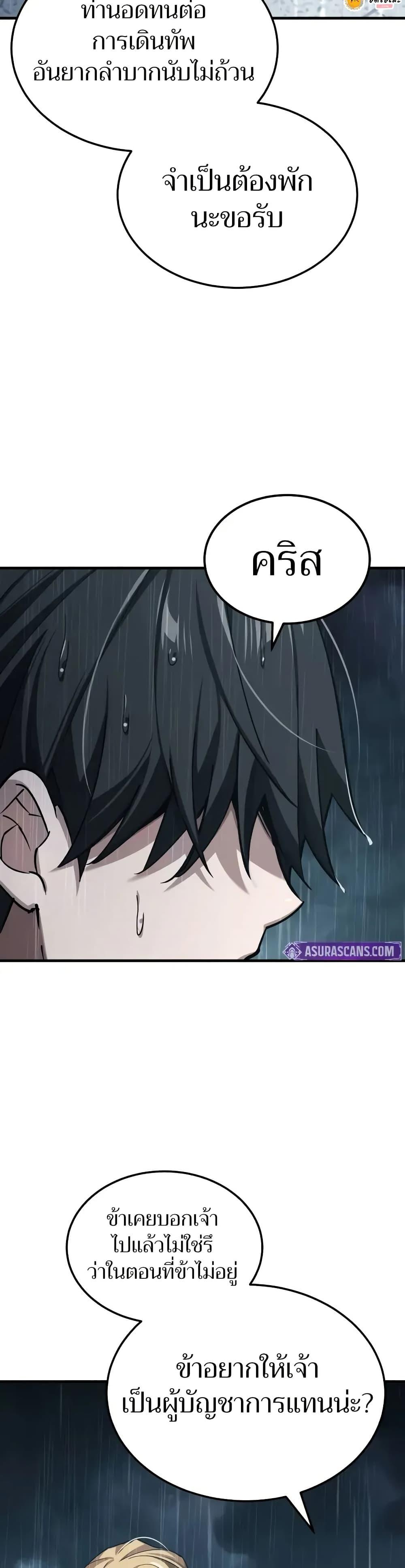 Manga-lc-com อ่านมังงะ อ่านการ์ตูน ออนไลน์ ฟรี The Heavenly Demon Can’t Live a Normal Life ตอนที่ 1 2 3 4 5 6 7 8 9 10 11 12 13 14 ฟรี ไม่มีโฆษณา Manga-lc - อ่าน มังงะ อ่าน การ์ตูน ออนไลน์ อ่านมังงะ ฟรี