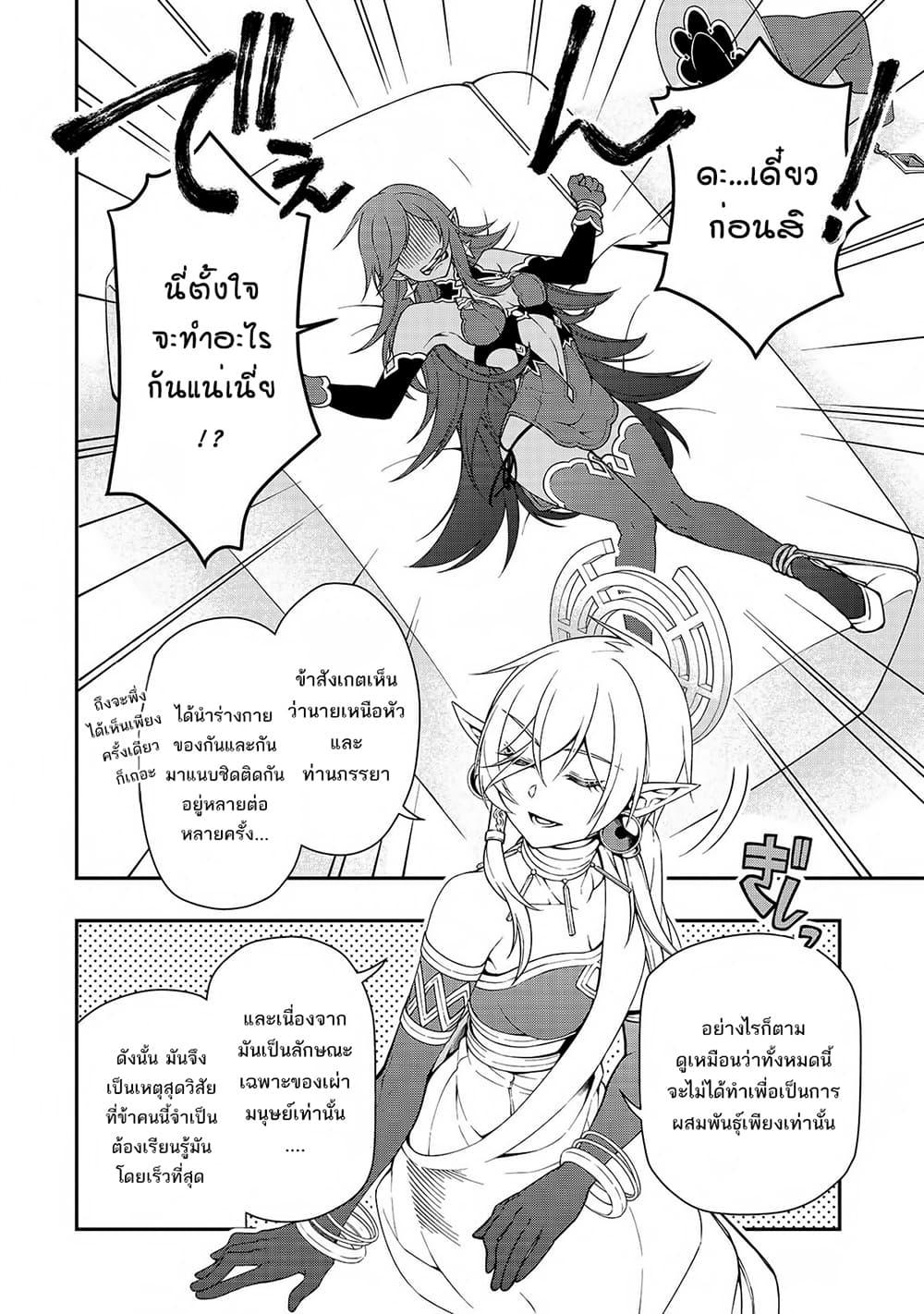 Manga-lc-com อ่านมังงะ อ่านการ์ตูน ออนไลน์ ฟรี Chillin Different World Life of the Ex-Brave Canditate was Cheat from Lv2 ตอนที่ 1 2 3 4 5 6 7 8 9 10 11 12 13 14 ฟรี ไม่มีโฆษณา Manga-lc - อ่าน มังงะ อ่าน การ์ตูน ออนไลน์ อ่านมังงะ ฟรี