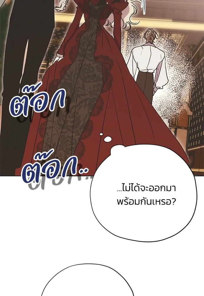 คมเขี้ยวชำระแค้น ตอนที่ 13 รูปที่ 67