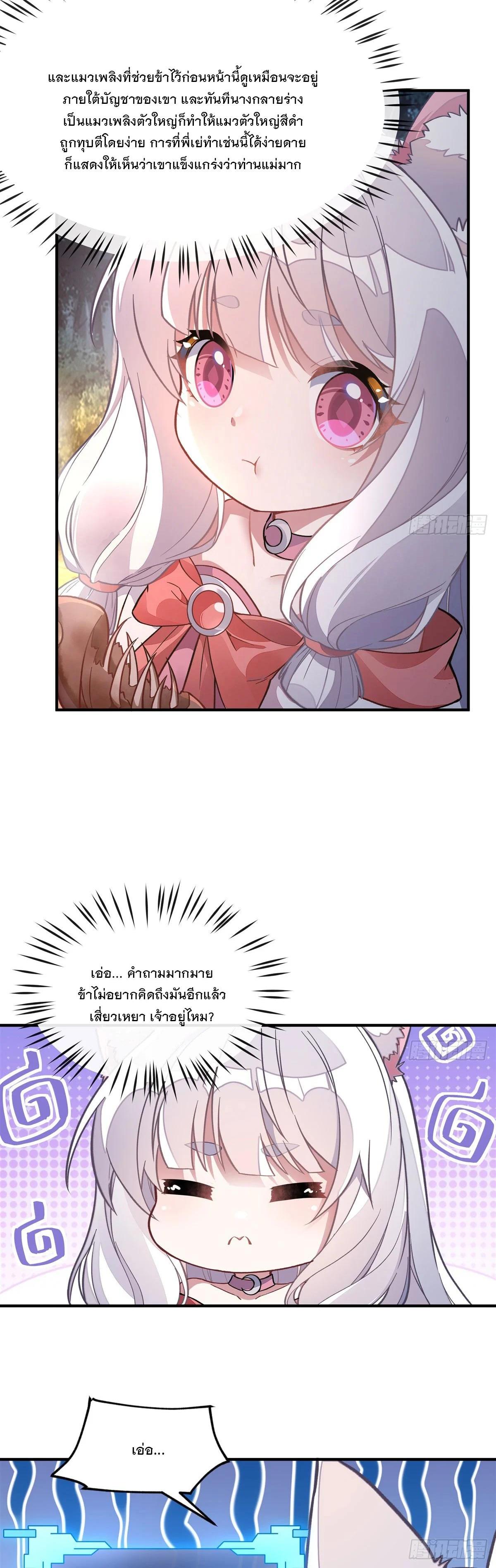 Manga-lc-com อ่านมังงะ อ่านการ์ตูน ออนไลน์ ฟรี My Female Disciples are all Future Masters of the Heavens ตอนที่ 1 2 3 4 5 6 7 8 9 10 11 12 13 14 ฟรี ไม่มีโฆษณา Manga-lc - อ่าน มังงะ อ่าน การ์ตูน ออนไลน์ อ่านมังงะ ฟรี
