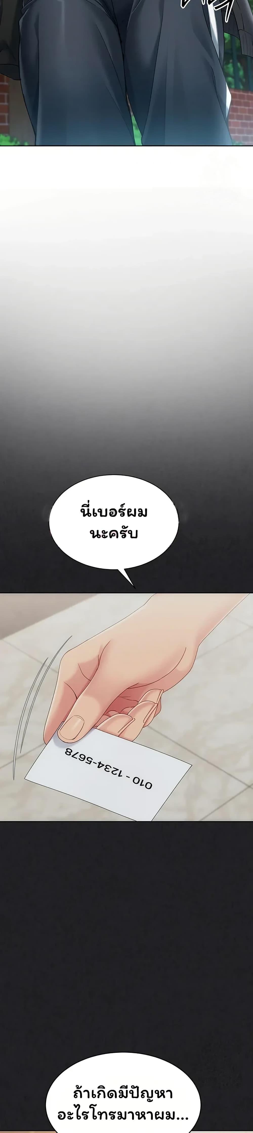 Doujin-Lc- อ่าน โดจิน มังฮวา เกาหลี ญี่ปุ่น จีน แปลไทย Set It! ตอนที่ 1 2 3 4 5 6 7 8 9 10 11 12 13 14 ฟรี ไม่มีโฆษณา อ่าน โดจิน Manhwa เกาหลี ญี่ปุ่น จีน เรามีครบ คัดมาให้เน้นๆ โดจิน 18+ รับประกันความฟินโดย  Doujin Lc