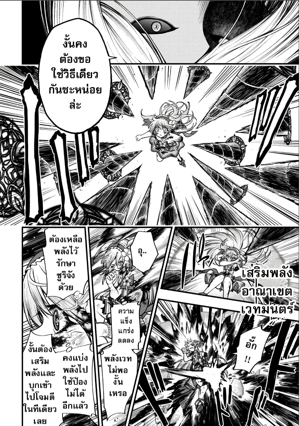 Manga-lc-com อ่านมังงะ อ่านการ์ตูน ออนไลน์ ฟรี Little Witch Radical Haruna ตอนที่ 1 2 3 4 5 6 7 8 9 10 11 12 13 14 ฟรี ไม่มีโฆษณา Manga-lc - อ่าน มังงะ อ่าน การ์ตูน ออนไลน์ อ่านมังงะ ฟรี