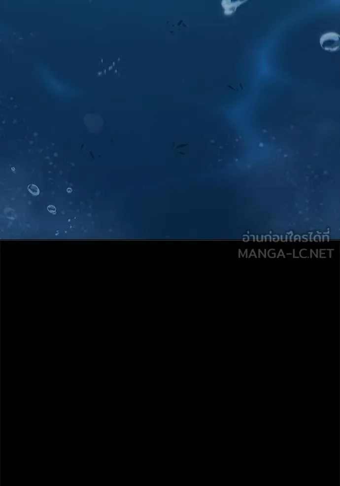 เยาวชนคนคุก ตอนที่ 42 รูปที่ 44