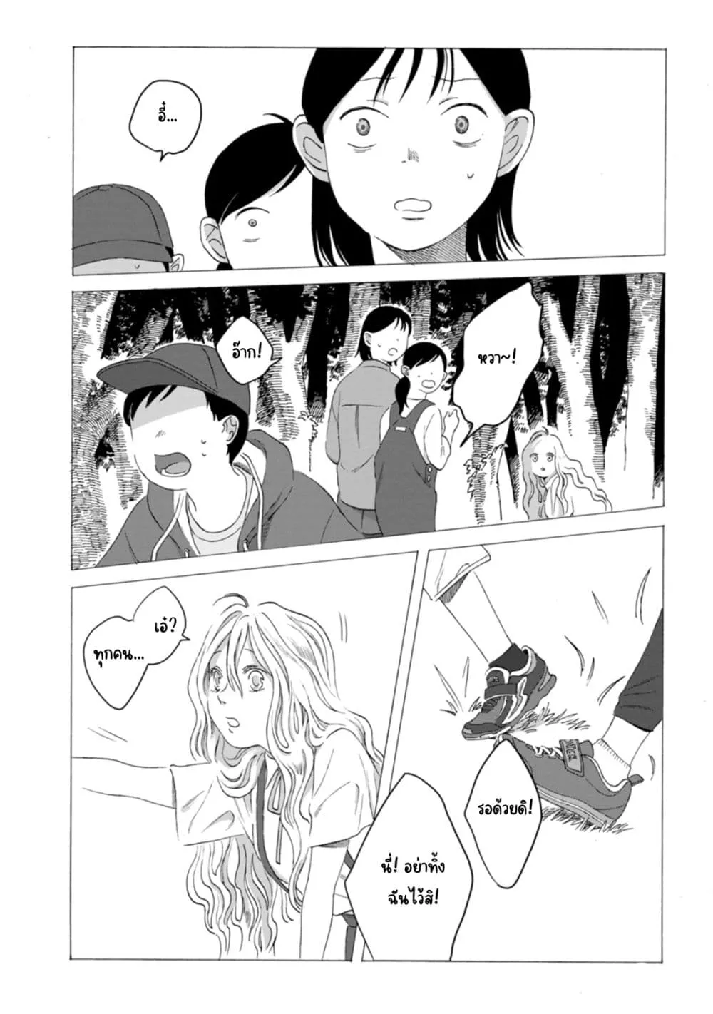 Manga-lc-com อ่านมังงะ อ่านการ์ตูน ออนไลน์ ฟรี Mina Soko Nite ตอนที่ 1 2 3 4 5 6 7 8 9 10 11 12 13 14 ฟรี ไม่มีโฆษณา Manga-lc - อ่าน มังงะ อ่าน การ์ตูน ออนไลน์ อ่านมังงะ ฟรี