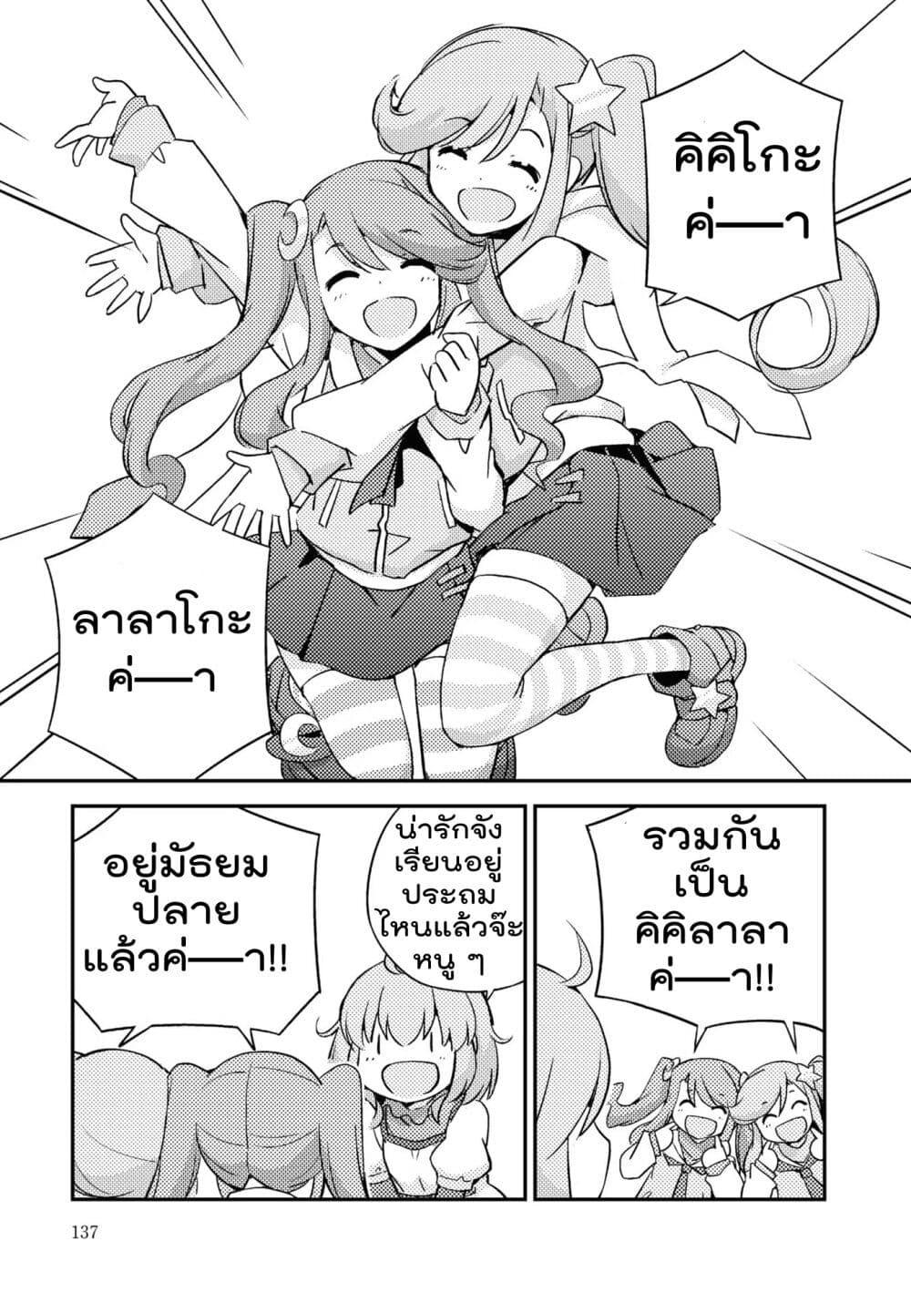 Manga-lc-com อ่านมังงะ อ่านการ์ตูน ออนไลน์ ฟรี 16bit Sensation Watashi to Minna ga Tsukutta Bishoujo Game ตอนที่ 1 2 3 4 5 6 7 8 9 10 11 12 13 14 ฟรี ไม่มีโฆษณา Manga-lc - อ่าน มังงะ อ่าน การ์ตูน ออนไลน์ อ่านมังงะ ฟรี