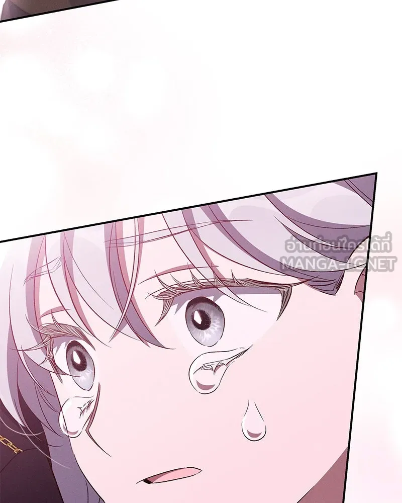 โอ้ ศัตรูที่รัก ตอนที่ 70 รูปที่ 105