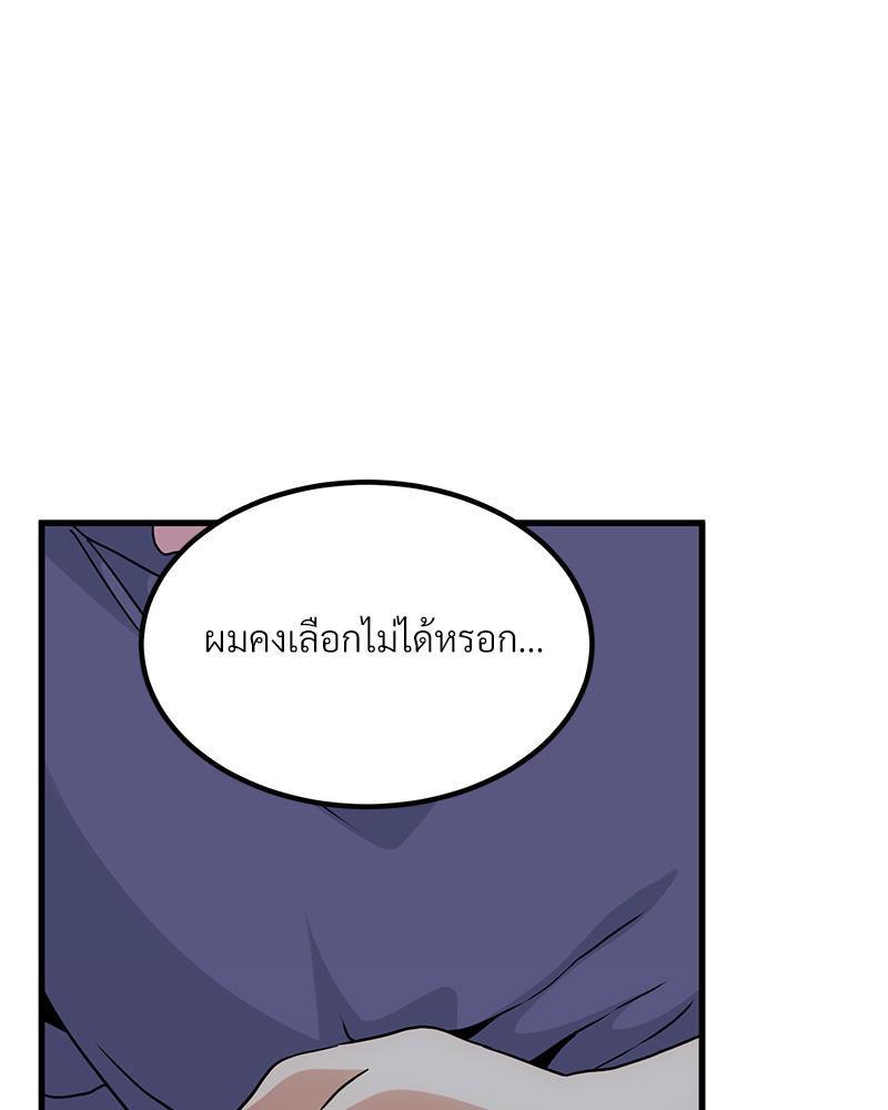 Doujin-Lc- อ่าน โดจิน มังฮวา เกาหลี ญี่ปุ่น จีน แปลไทย A Turning Point Raw ตอนที่ 1 2 3 4 5 6 7 8 9 10 11 12 13 14 ฟรี ไม่มีโฆษณา อ่าน โดจิน Manhwa เกาหลี ญี่ปุ่น จีน เรามีครบ คัดมาให้เน้นๆ โดจิน 18+ รับประกันความฟินโดย  Doujin Lc