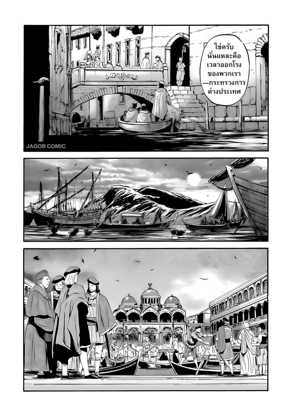 Manga-lc-com อ่านมังงะ อ่านการ์ตูน ออนไลน์ ฟรี GATE 2 Tides of Conflict ตอนที่ 1 2 3 4 5 6 7 8 9 10 11 12 13 14 ฟรี ไม่มีโฆษณา Manga-lc - อ่าน มังงะ อ่าน การ์ตูน ออนไลน์ อ่านมังงะ ฟรี