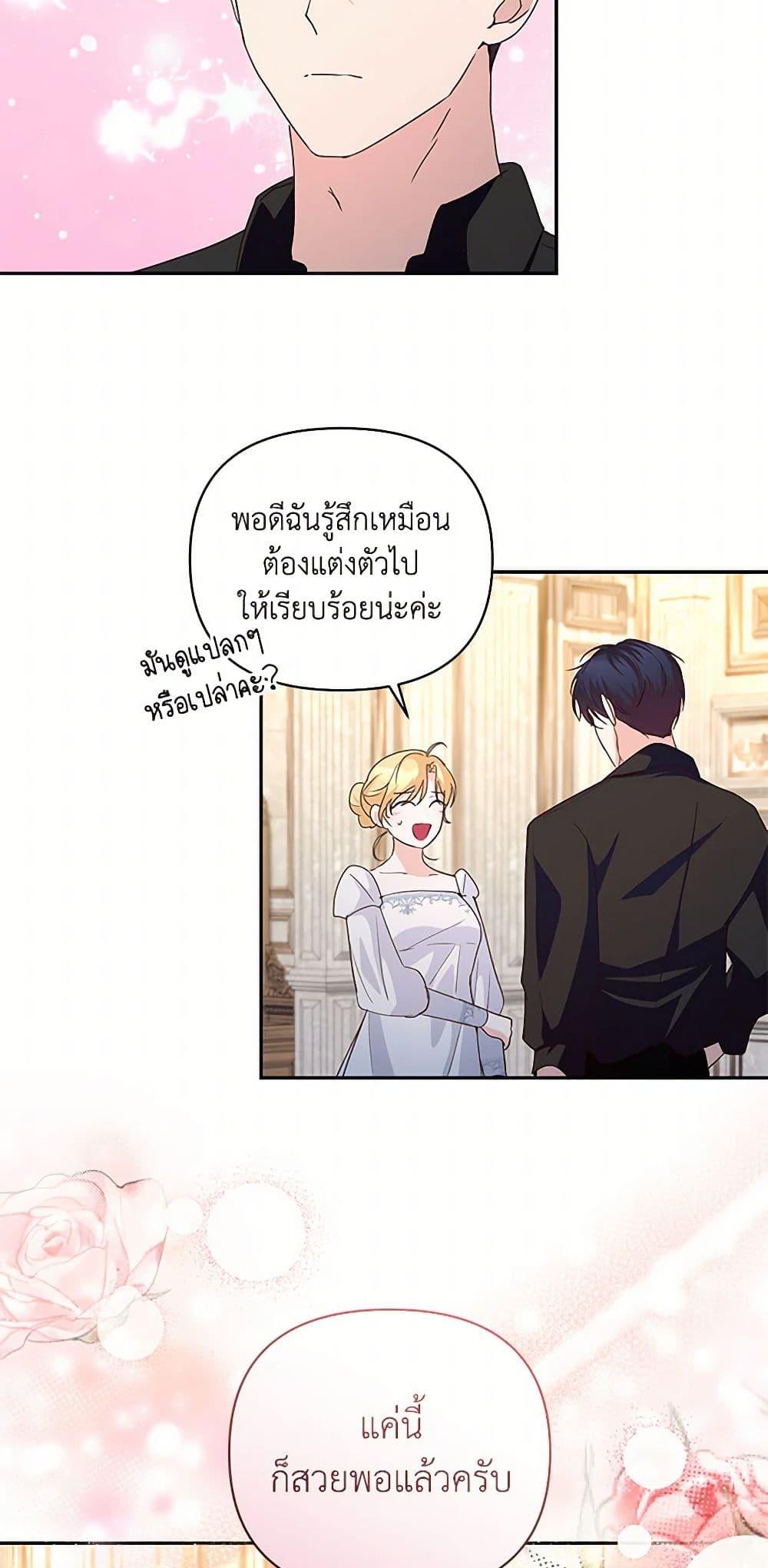 Manga-lc-com อ่านมังงะ อ่านการ์ตูน ออนไลน์ ฟรี Once Married ตอนที่ 1 2 3 4 5 6 7 8 9 10 11 12 13 14 ฟรี ไม่มีโฆษณา Manga-lc - อ่าน มังงะ อ่าน การ์ตูน ออนไลน์ อ่านมังงะ ฟรี