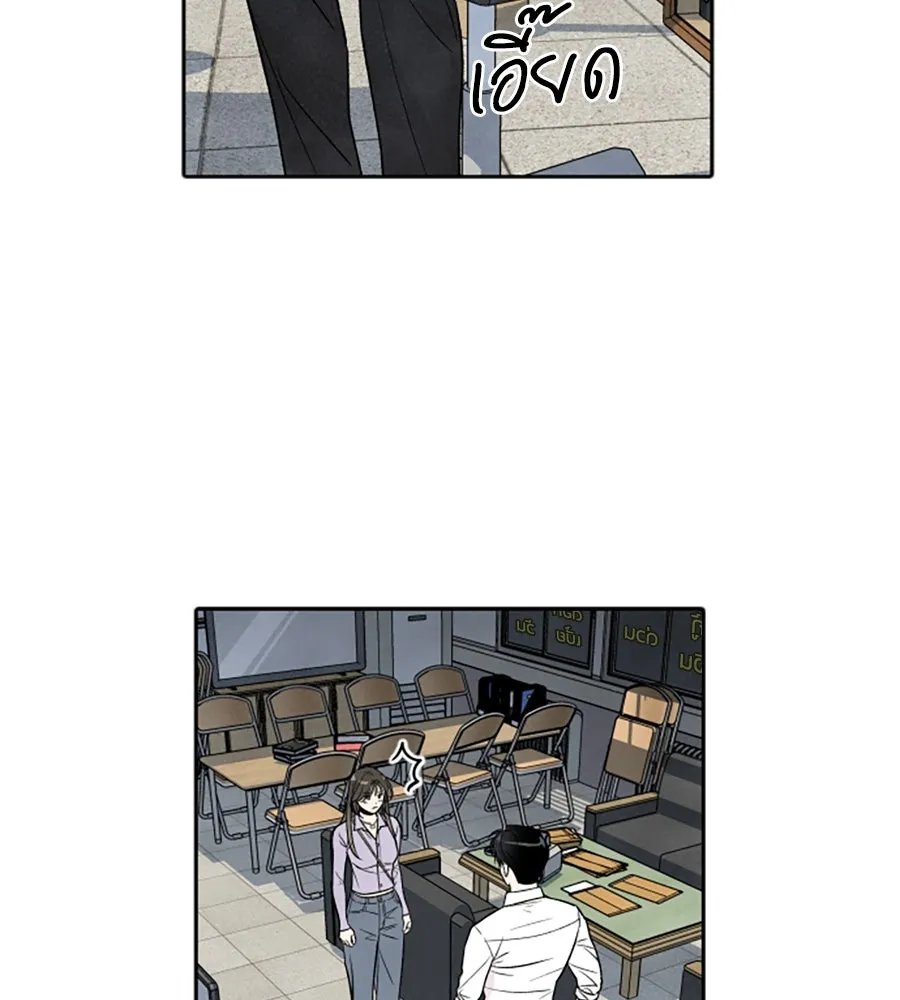 เหตุผลของคนไม่อยากอยู่ ตอนที่ 36 รูปที่ 7