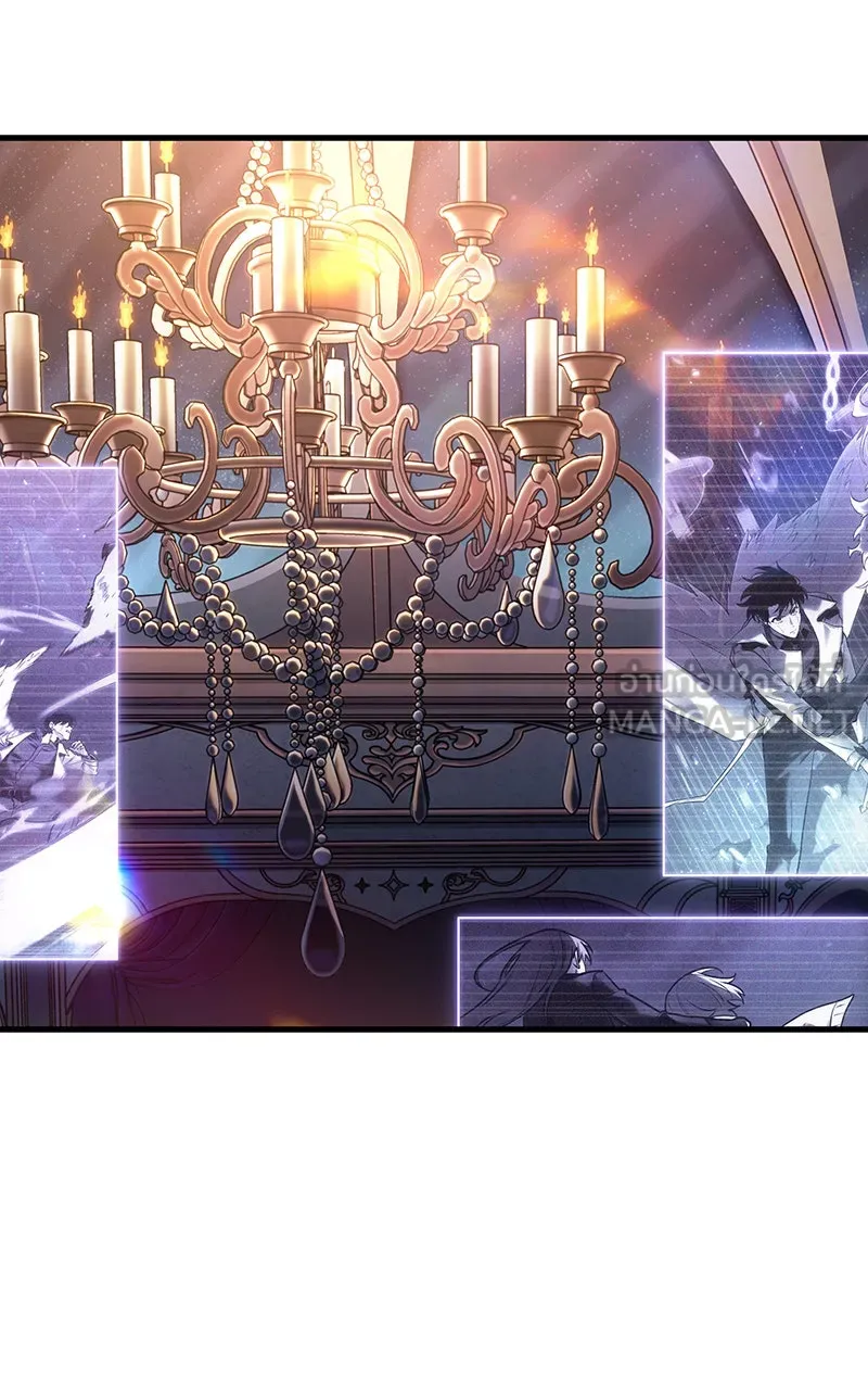 Omniscient Reader อ่านชะตาวันสิ้นโลก ตอนที่ 29 งานเลี้ยงกลุ่มดาว (4) รูปที่ 3