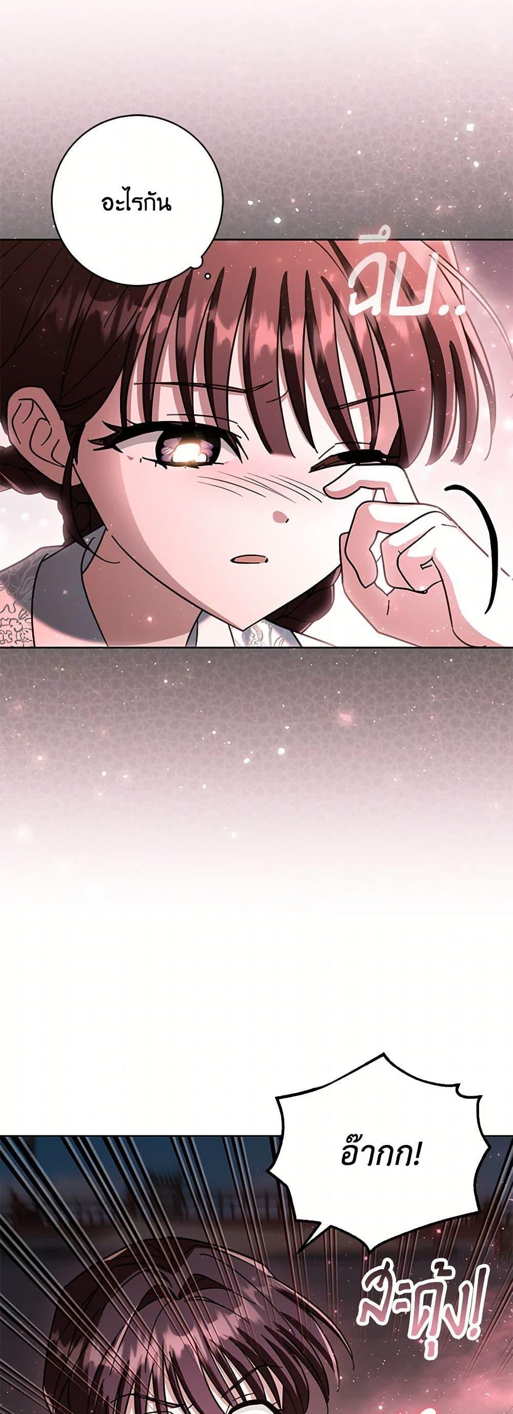 Manga-lc-com อ่านมังงะ อ่านการ์ตูน ออนไลน์ ฟรี The Overflowing Elixir of the Fallen House ตอนที่ 1 2 3 4 5 6 7 8 9 10 11 12 13 14 ฟรี ไม่มีโฆษณา Manga-lc - อ่าน มังงะ อ่าน การ์ตูน ออนไลน์ อ่านมังงะ ฟรี