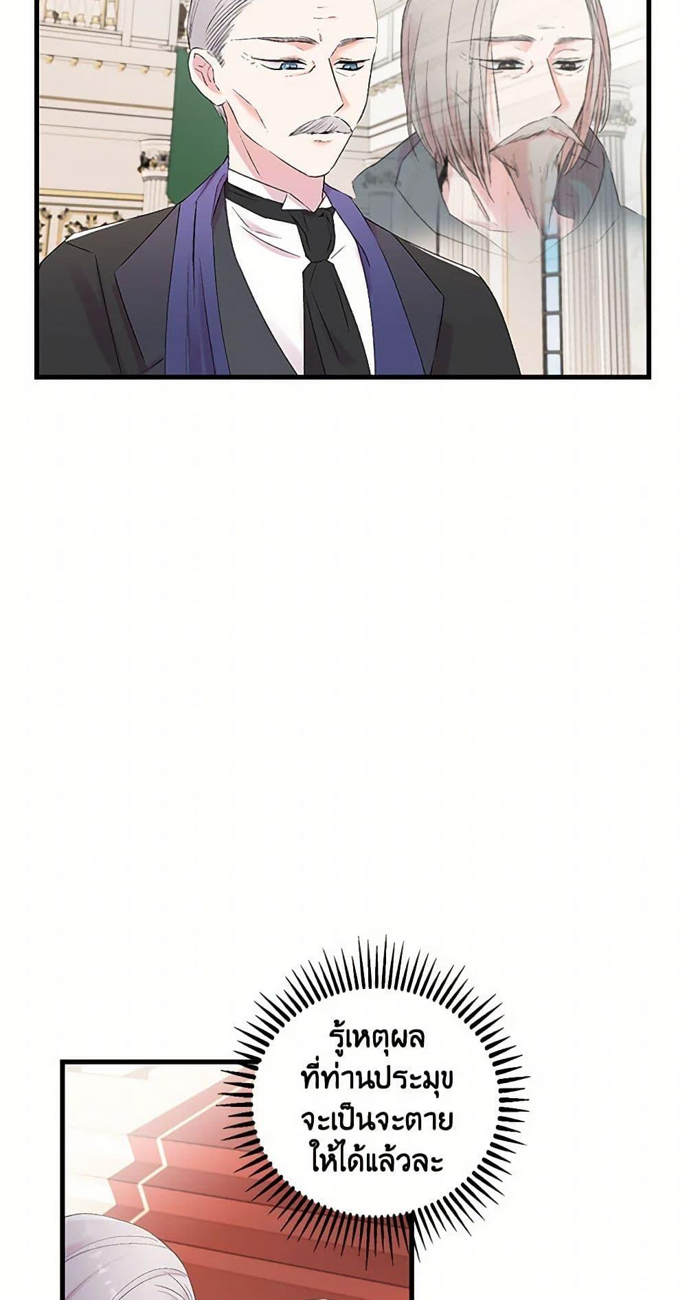 Manga-lc-com อ่านมังงะ อ่านการ์ตูน ออนไลน์ ฟรี Our Little Empress ตอนที่ 1 2 3 4 5 6 7 8 9 10 11 12 13 14 ฟรี ไม่มีโฆษณา Manga-lc - อ่าน มังงะ อ่าน การ์ตูน ออนไลน์ อ่านมังงะ ฟรี