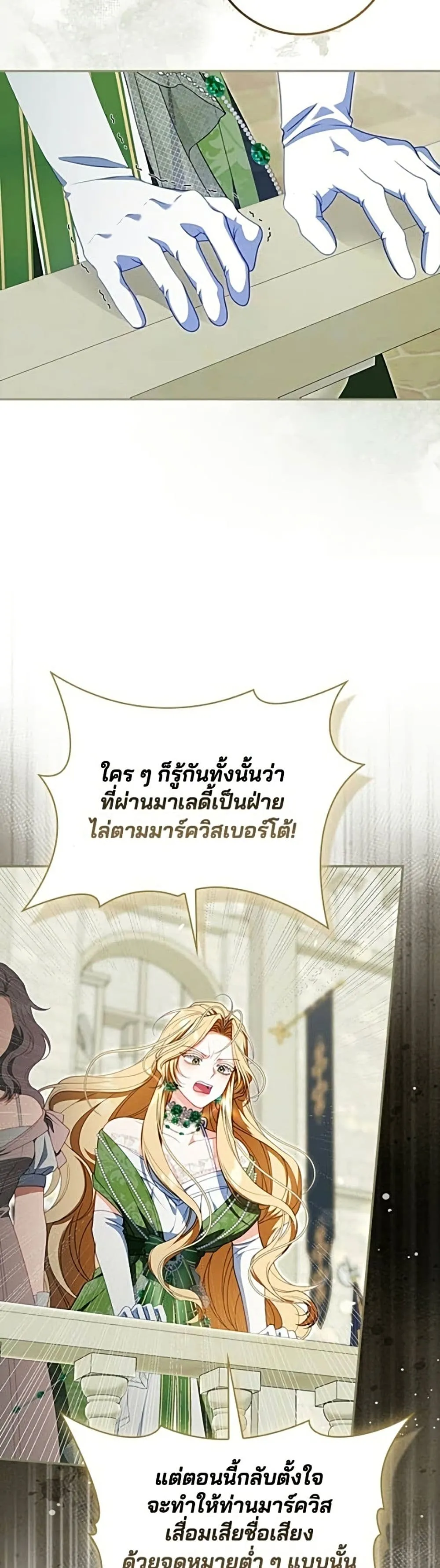Manga-lc-com อ่านมังงะ อ่านการ์ตูน ออนไลน์ ฟรี Giselle the Unbreakable - นางเอกนอกบท ตอนที่ 1 2 3 4 5 6 7 8 9 10 11 12 13 14 ฟรี ไม่มีโฆษณา Manga-lc - อ่าน มังงะ อ่าน การ์ตูน ออนไลน์ อ่านมังงะ ฟรี