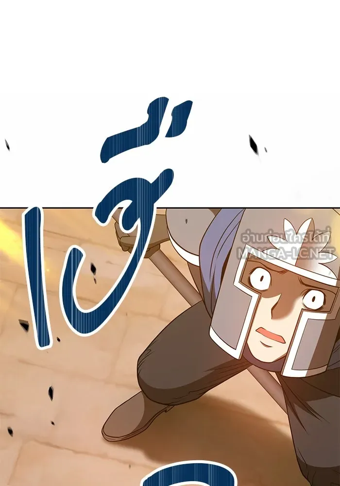 +99 ท่อนไม้พร้อมบวก ตอนที่ 37 รูปที่ 186