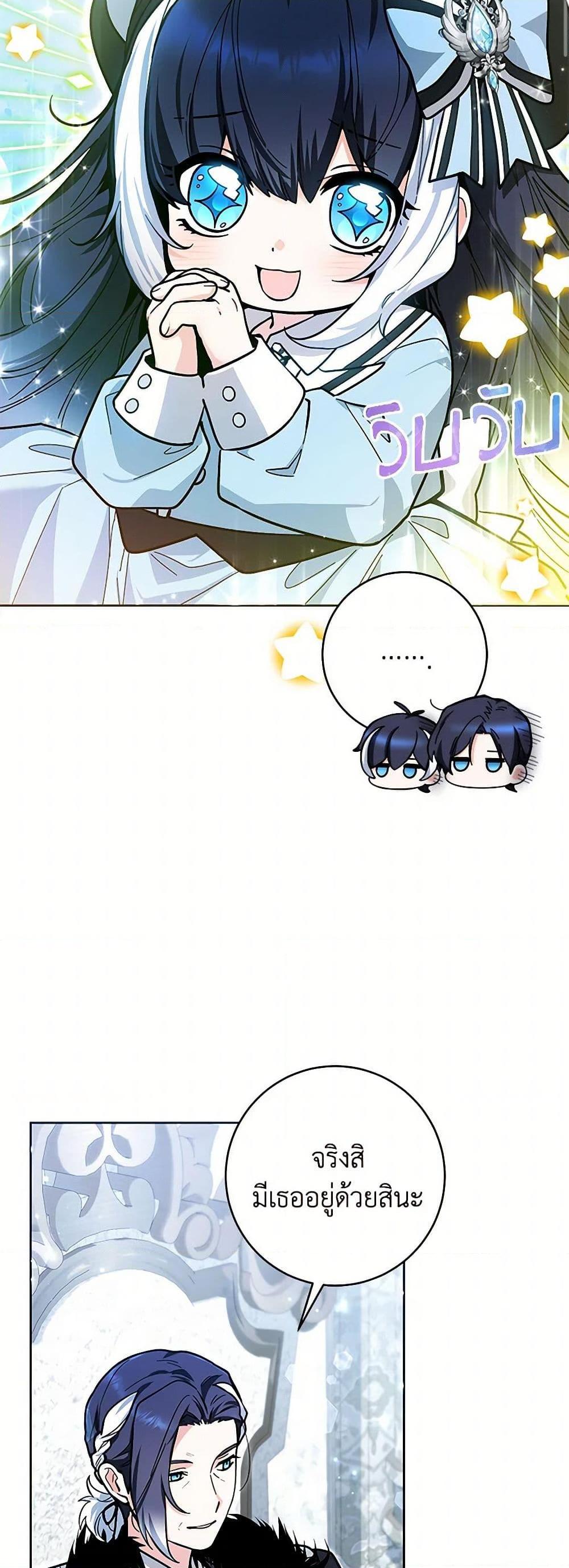 Manga-lc-com อ่านมังงะ อ่านการ์ตูน ออนไลน์ ฟรี Black Killer Whale Baby ตอนที่ 1 2 3 4 5 6 7 8 9 10 11 12 13 14 ฟรี ไม่มีโฆษณา Manga-lc - อ่าน มังงะ อ่าน การ์ตูน ออนไลน์ อ่านมังงะ ฟรี