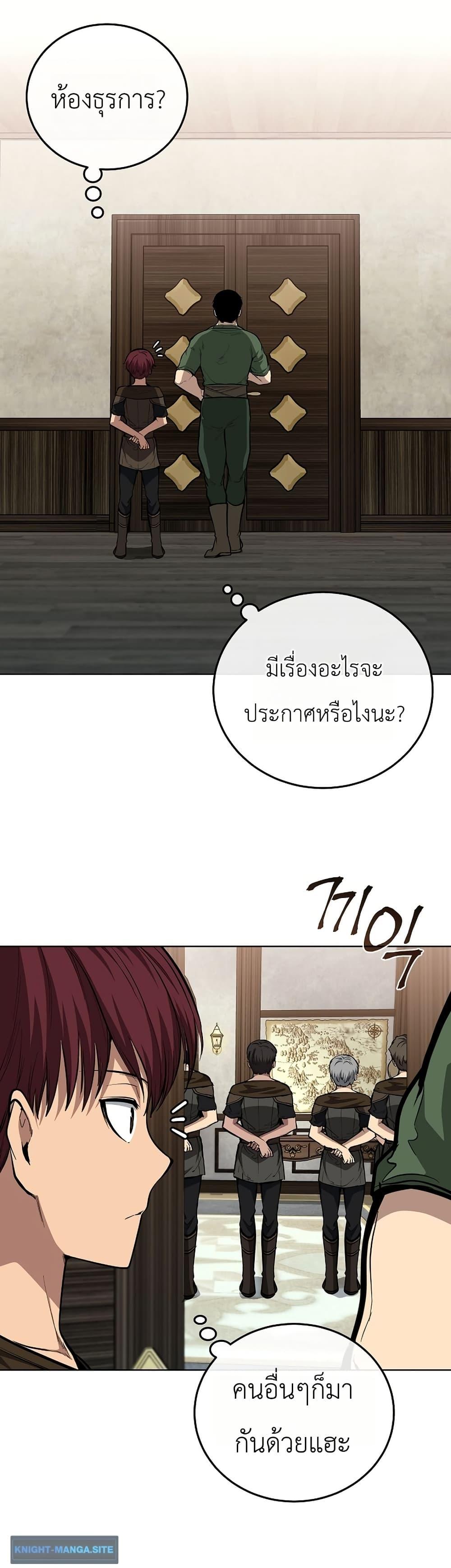Manga-lc-com อ่านมังงะ อ่านการ์ตูน ออนไลน์ ฟรี The Immortal Genius Spearman ตอนที่ 1 2 3 4 5 6 7 8 9 10 11 12 13 14 ฟรี ไม่มีโฆษณา Manga-lc - อ่าน มังงะ อ่าน การ์ตูน ออนไลน์ อ่านมังงะ ฟรี