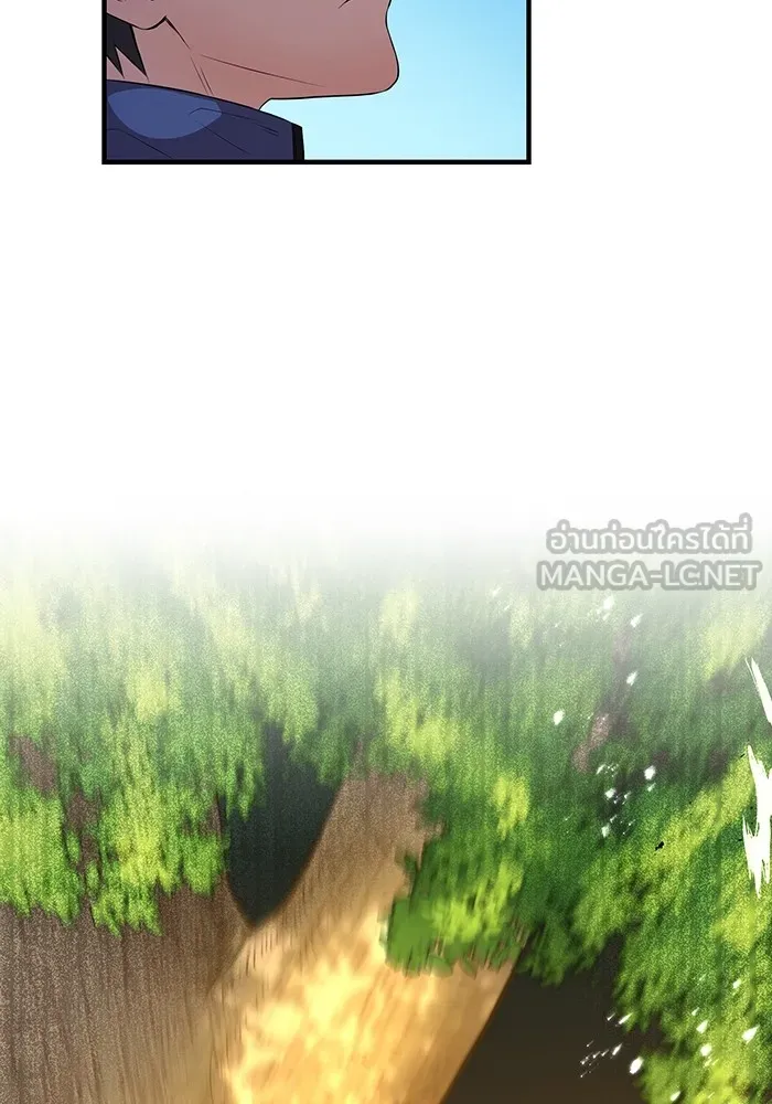ฮันเตอร์สกิลโกง ตอนที่ 9 พิธีล้างบาป รูปที่ 87