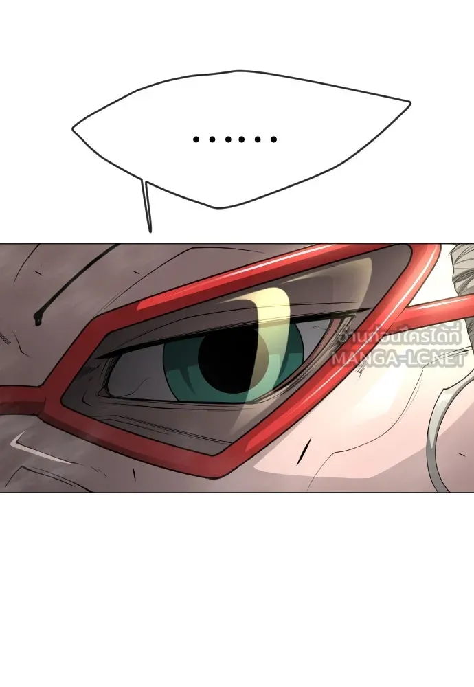 ยุคแห่งยอดมนุษย์ ตอนที่ 77 รูปที่ 99