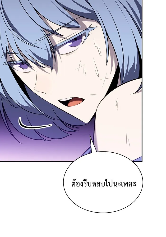 ลูกชายคนเล็กของดยุกคือมือสังหาร ตอนที่ 35 รูปที่ 59