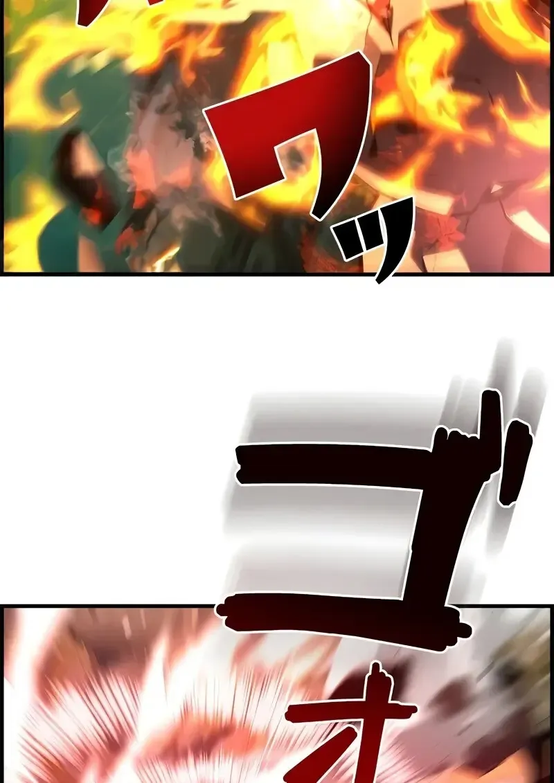 Necromancer_s Evolutionary Traits ตอนที่ ตอนที่ 95 รูปที่ 82