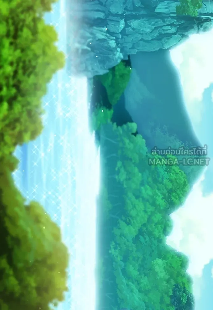 ดรูอิดแห่งสถานีโซล ตอนที่ 97 รูปที่ 54