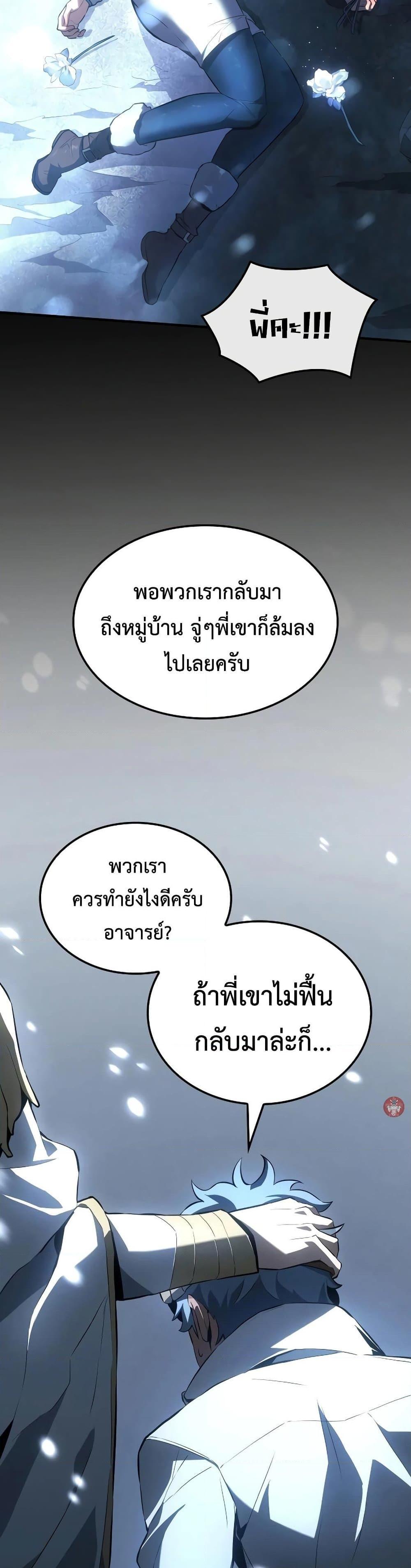Manga-lc-com อ่านมังงะ อ่านการ์ตูน ออนไลน์ ฟรี Ice Lord ตอนที่ 1 2 3 4 5 6 7 8 9 10 11 12 13 14 ฟรี ไม่มีโฆษณา Manga-lc - อ่าน มังงะ อ่าน การ์ตูน ออนไลน์ อ่านมังงะ ฟรี