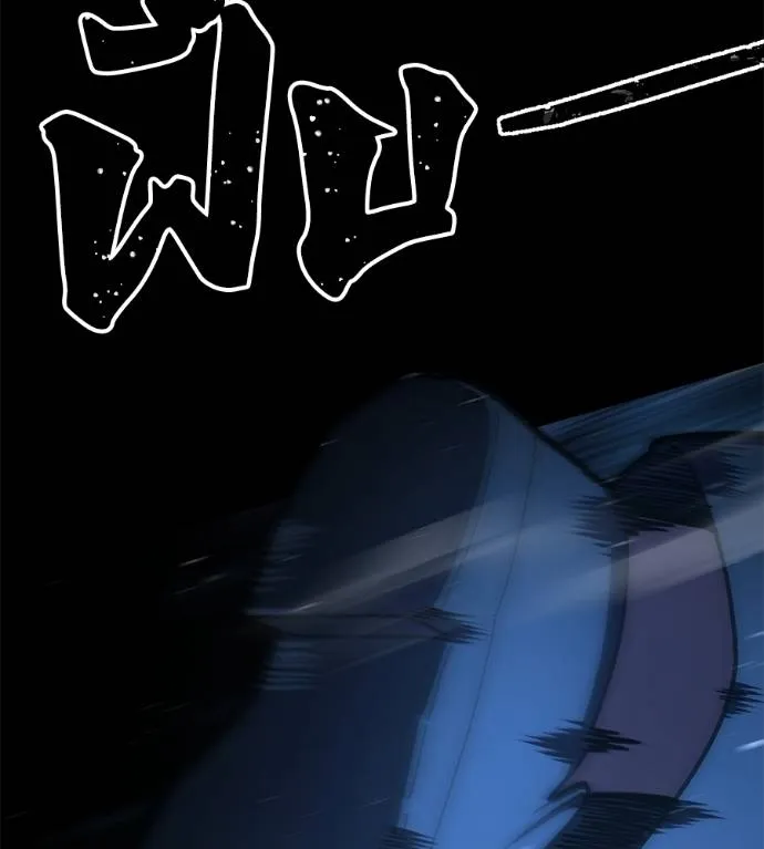 นักสู้ไร้น้ำยา ตอนที่ 30 รูปที่ 25