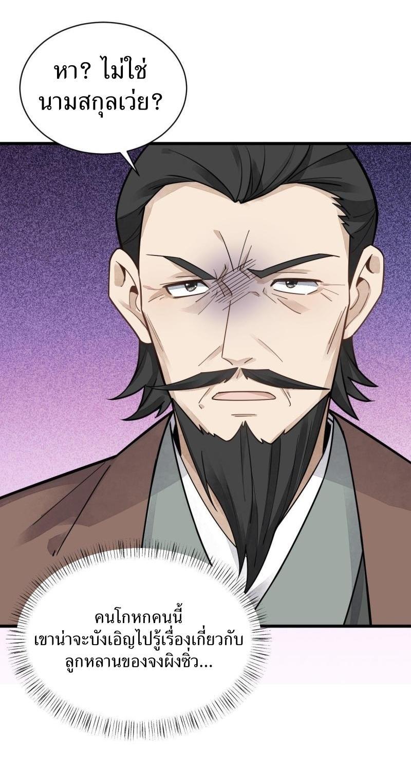 Manga-lc-com อ่านมังงะ อ่านการ์ตูน ออนไลน์ ฟรี Lan Ke Qi Yuan ตอนที่ 1 2 3 4 5 6 7 8 9 10 11 12 13 14 ฟรี ไม่มีโฆษณา Manga-lc - อ่าน มังงะ อ่าน การ์ตูน ออนไลน์ อ่านมังงะ ฟรี