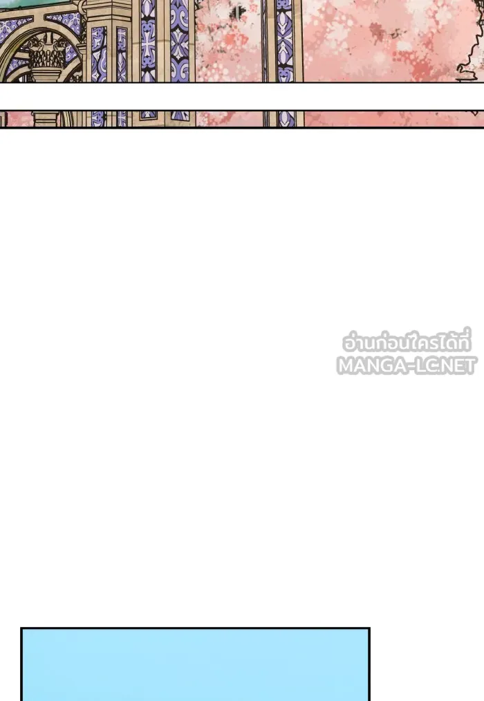 บุตรสาวของดยุกปีศาจ ตอนที่ 59 รูปที่ 63