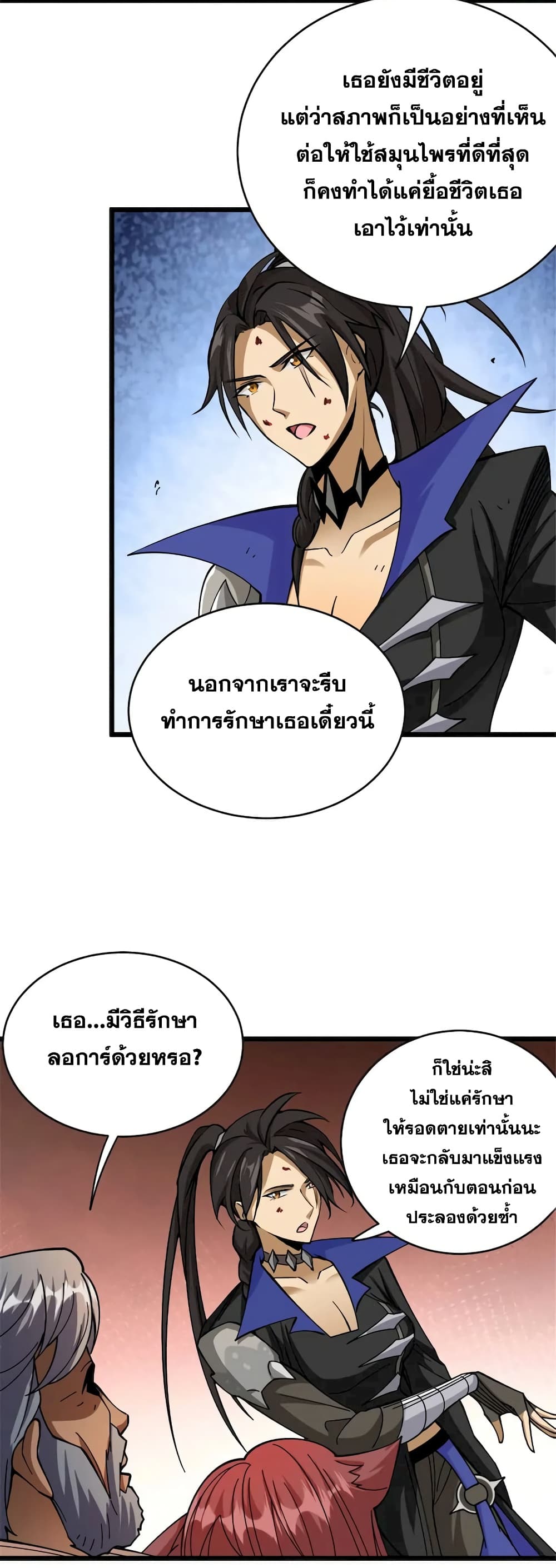 Manga-lc-com อ่านมังงะ อ่านการ์ตูน ออนไลน์ ฟรี Release That Witch ตอนที่ 1 2 3 4 5 6 7 8 9 10 11 12 13 14 ฟรี ไม่มีโฆษณา Manga-lc - อ่าน มังงะ อ่าน การ์ตูน ออนไลน์ อ่านมังงะ ฟรี