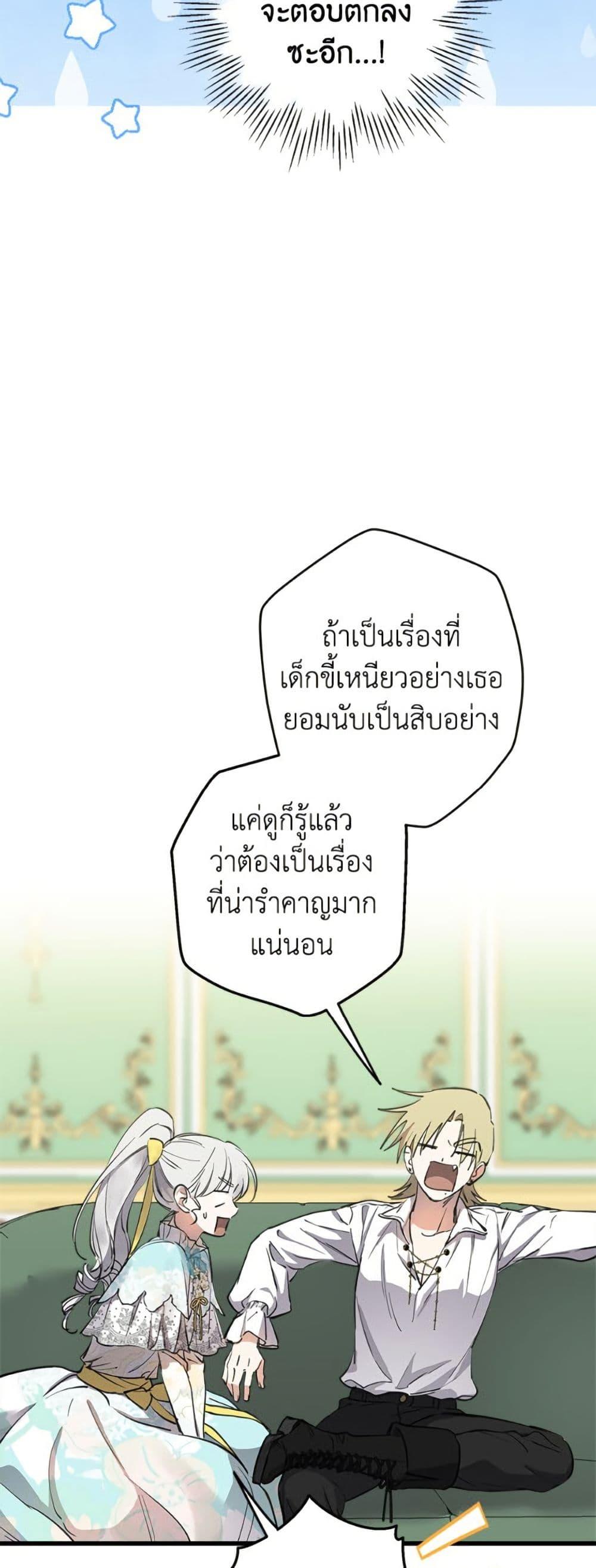 Manga-lc-com อ่านมังงะ อ่านการ์ตูน ออนไลน์ ฟรี The Strongest Characters in the World are Obsessed With Me ตอนที่ 1 2 3 4 5 6 7 8 9 10 11 12 13 14 ฟรี ไม่มีโฆษณา Manga-lc - อ่าน มังงะ อ่าน การ์ตูน ออนไลน์ อ่านมังงะ ฟรี