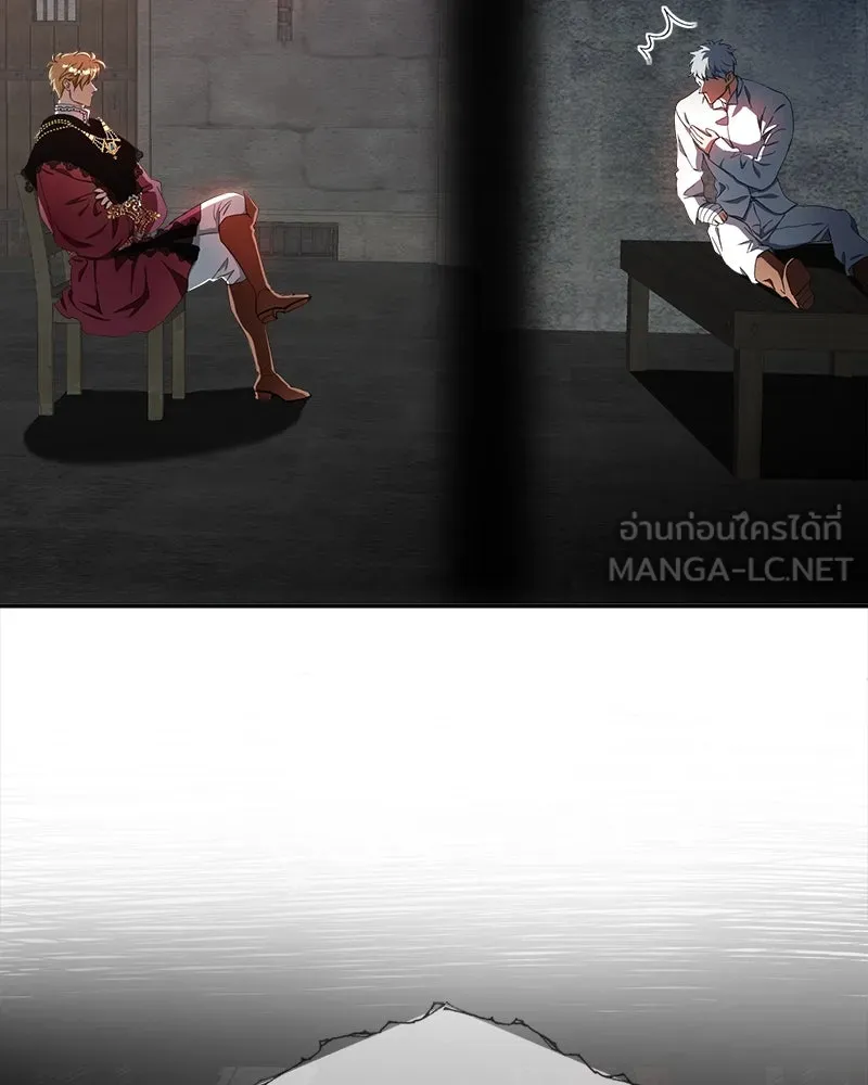 คนรักตายกลายเป็นทรราช ตอนที่ 24 รูปที่ 90