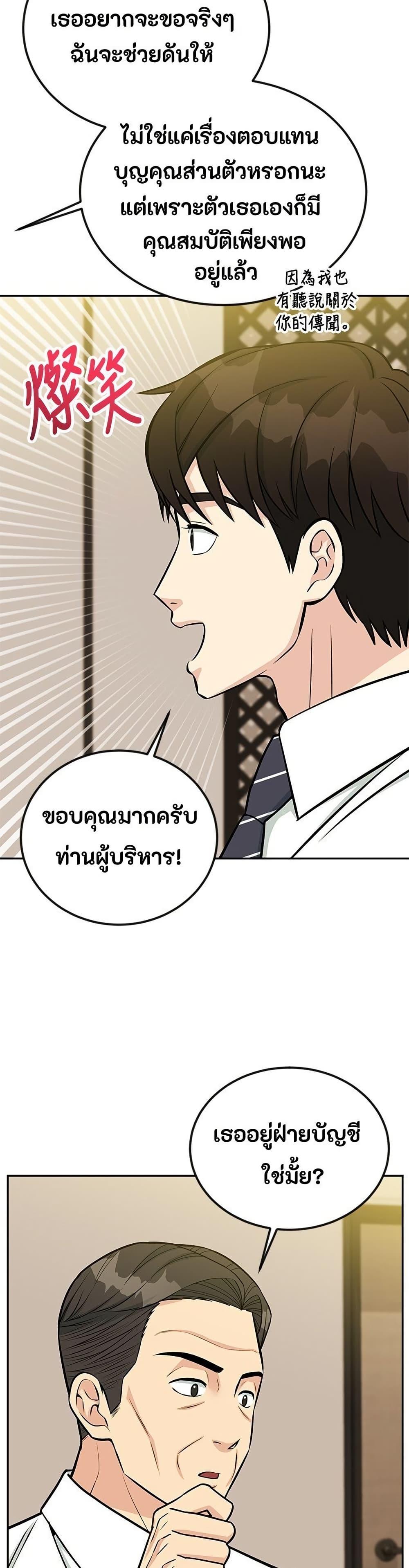 Manga-lc-com อ่านมังงะ อ่านการ์ตูน ออนไลน์ ฟรี Reincarnated as a New Employee ตอนที่ 1 2 3 4 5 6 7 8 9 10 11 12 13 14 ฟรี ไม่มีโฆษณา Manga-lc - อ่าน มังงะ อ่าน การ์ตูน ออนไลน์ อ่านมังงะ ฟรี